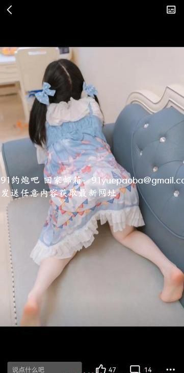 南京萝莉