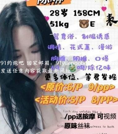 成华大奶少妇