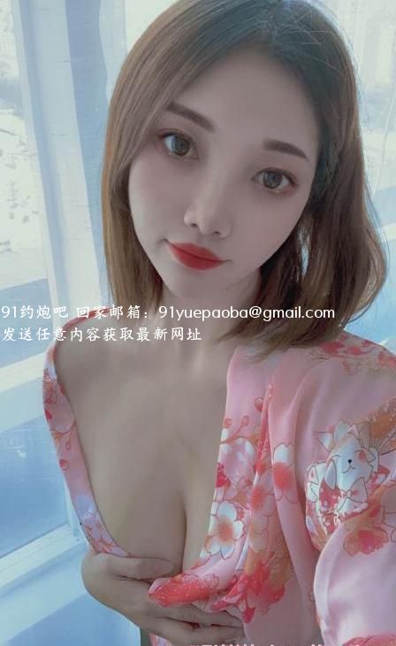 秦淮胸大小米