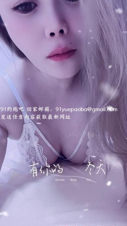 观音桥少妇