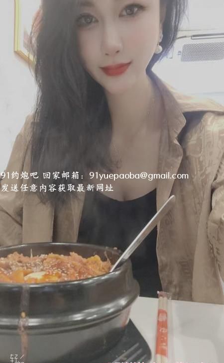 南京气质少妇