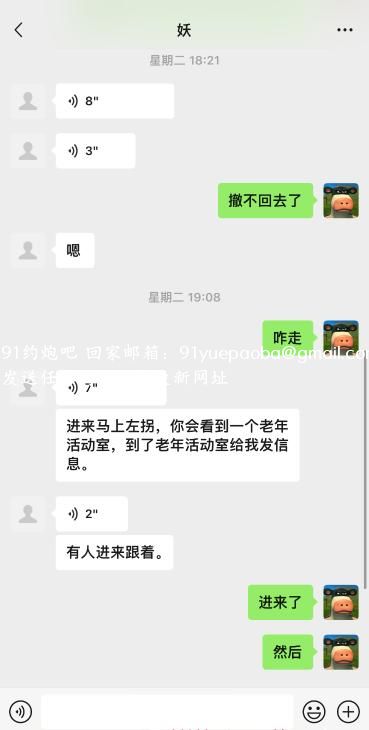 南门sm欲途妖姬