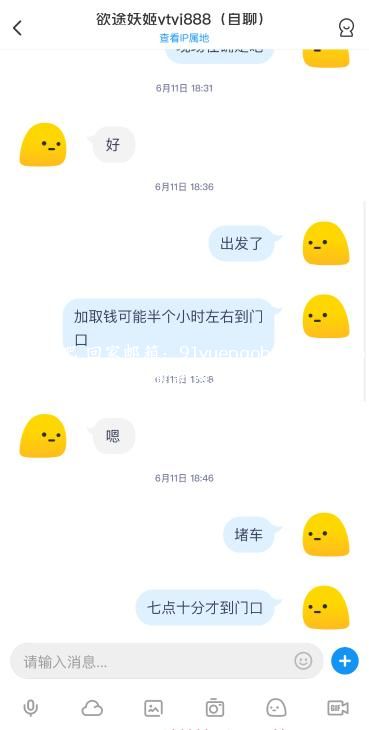 南门sm欲途妖姬