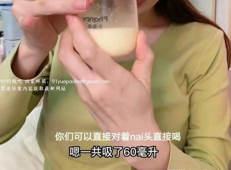 建邺奶妈