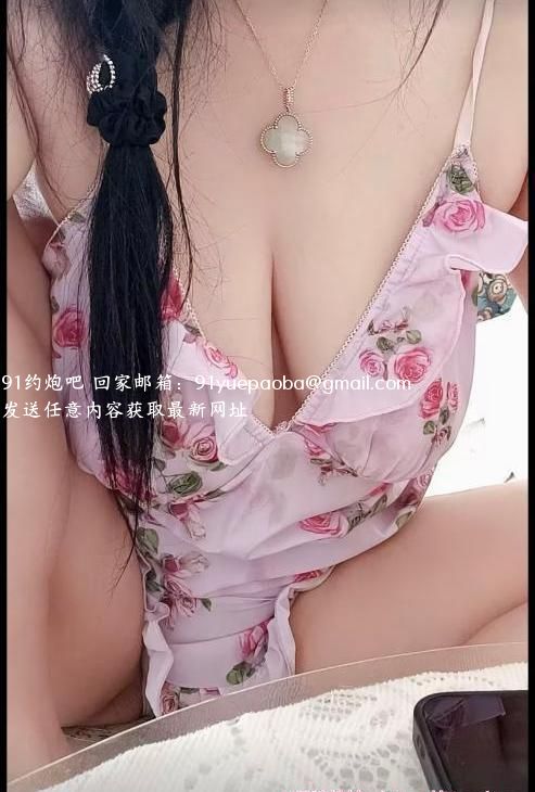 南开大胸姐