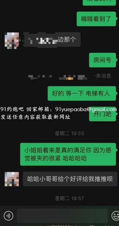 蜀山小甜妹