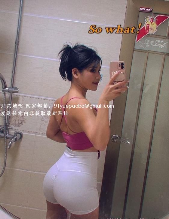 瑶海翘臀雯雯