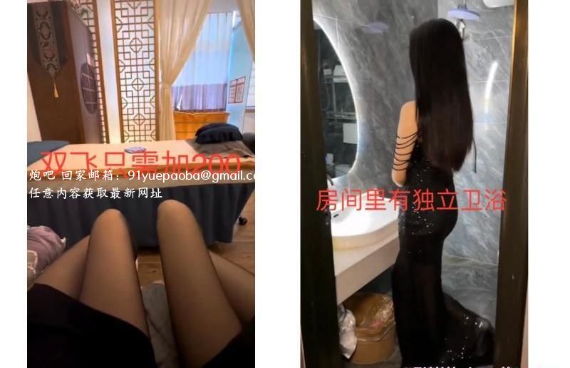 上海海选选妃体验记