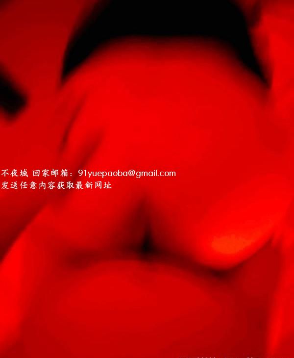 荔湾少妇如梦