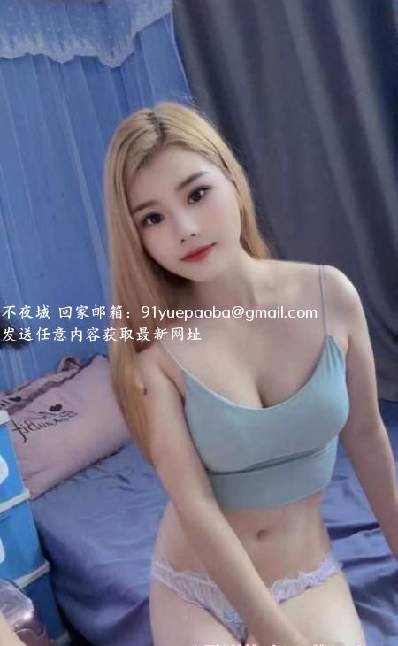 锦江区性感金发妹安娜