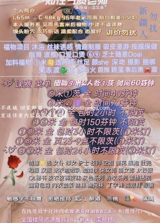 杭州庆宝