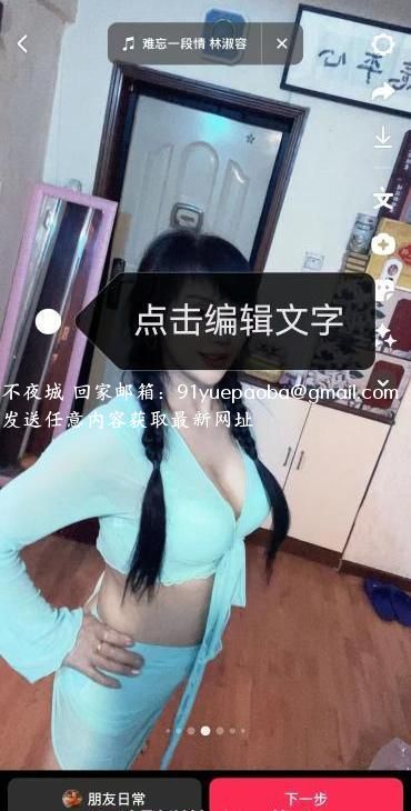 天津河北风骚姐姐