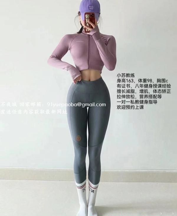 合肥健身教练中项