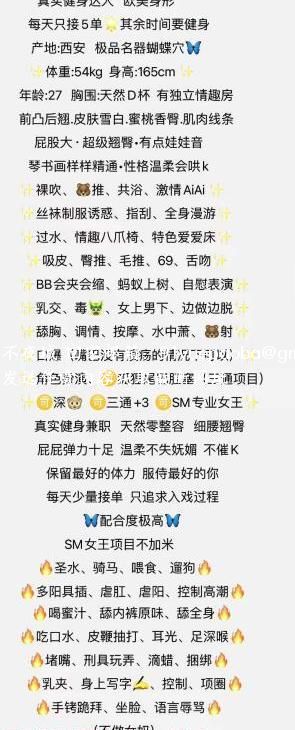 健身蜜桃臀辣辣