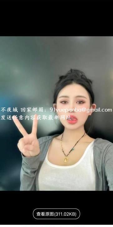 长安珞珞