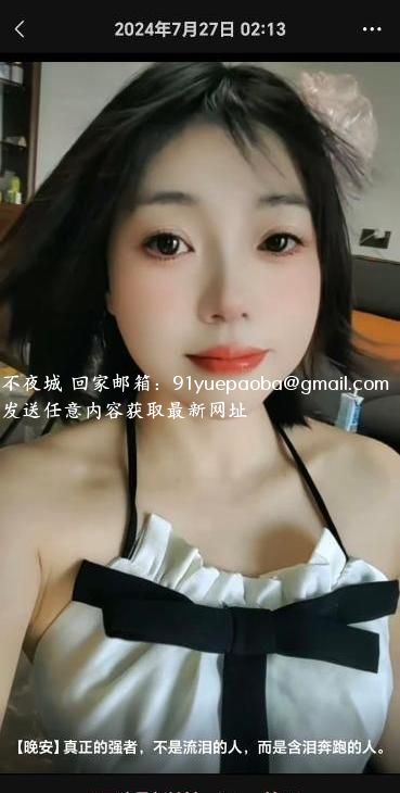 甜甜姐姐