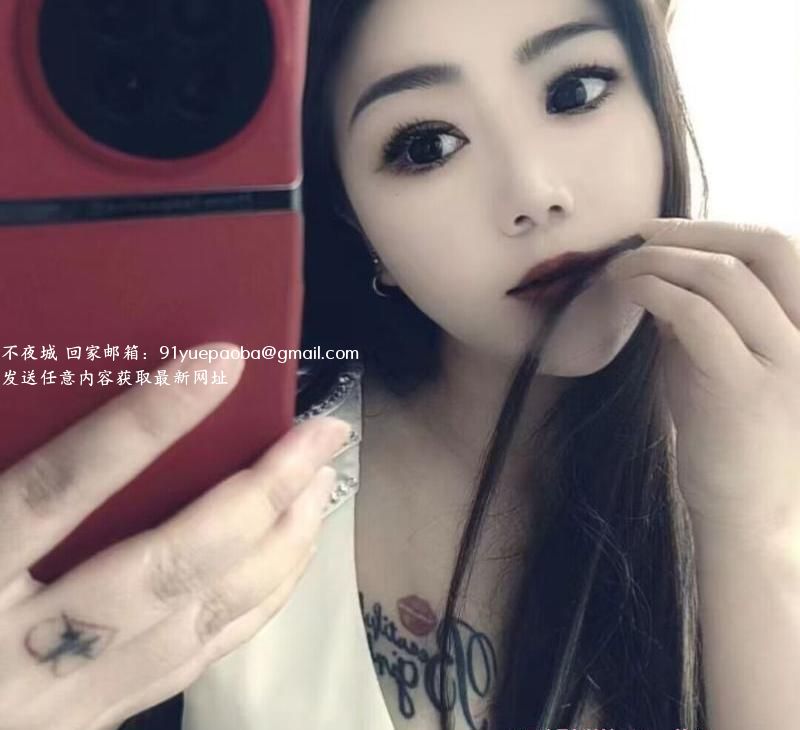 建业小魅魔
