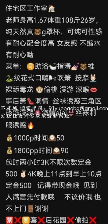 杭州G乳大胸吉祥
