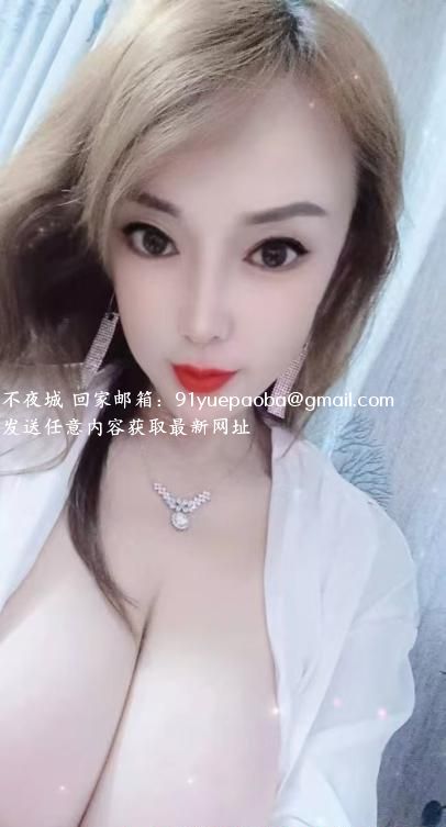 大奶瑶瑶