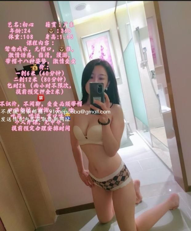 番禺桥南初心