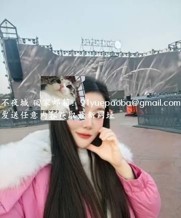 汉口奶兔