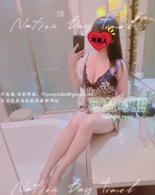 丰腴美少妇冰美人