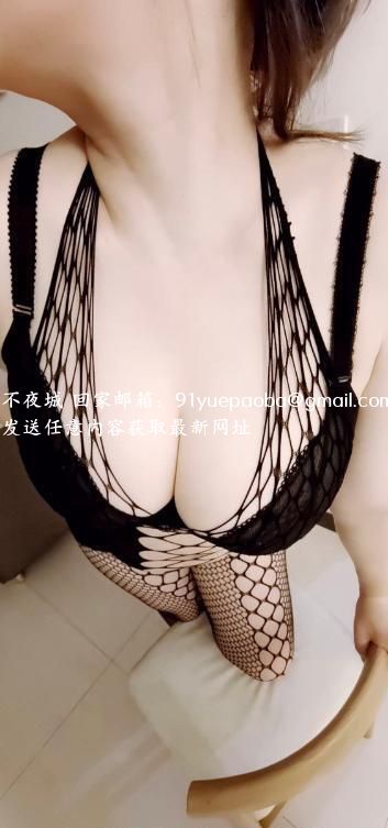 福田大奶老师西西
