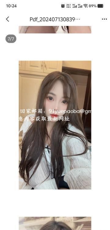 江北华新街