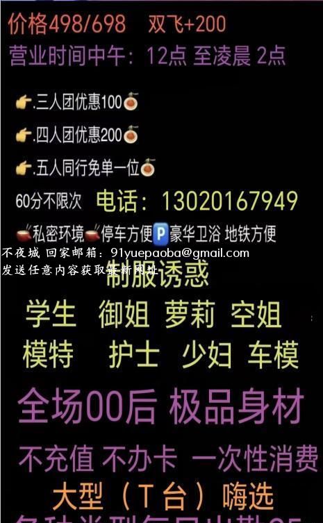 上海零零后场海选