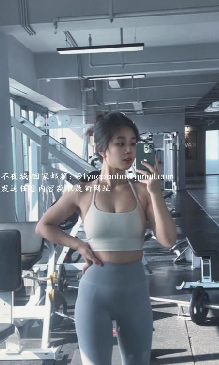 普拉提健身小妹