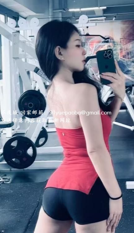普拉提健身小妹