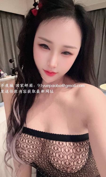 罗湖御姐白雪