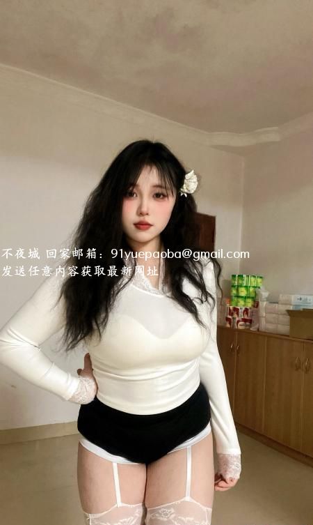 包河肉感奈奈酱