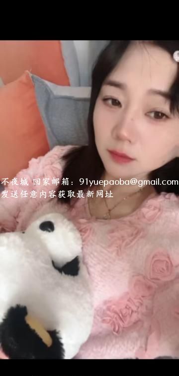 雨晴小少妇