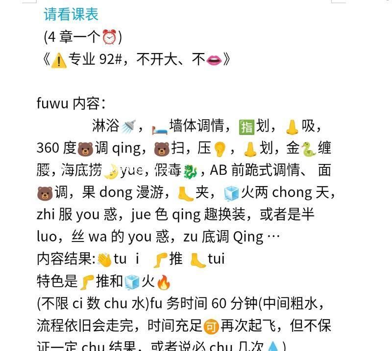 树木岭服务系茜茜
