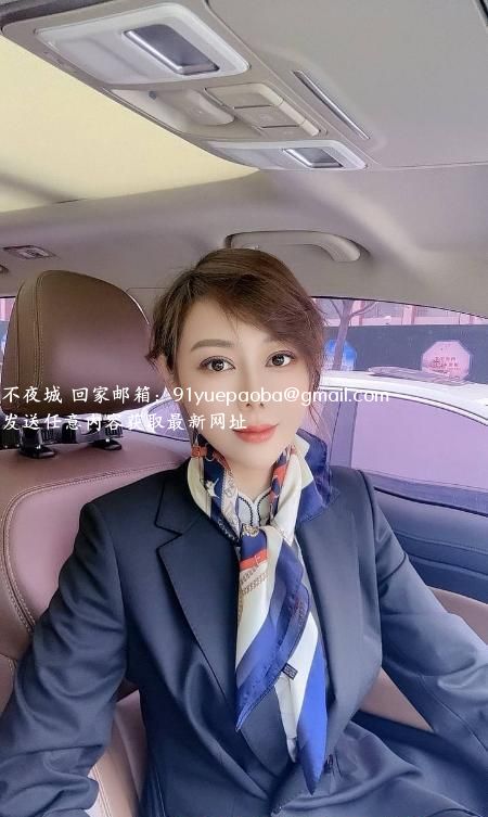 性感长腿颜值老师