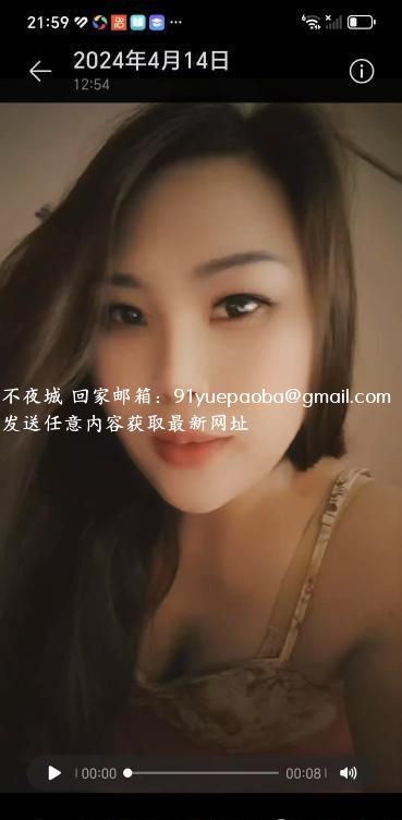 瑶海少妇西西