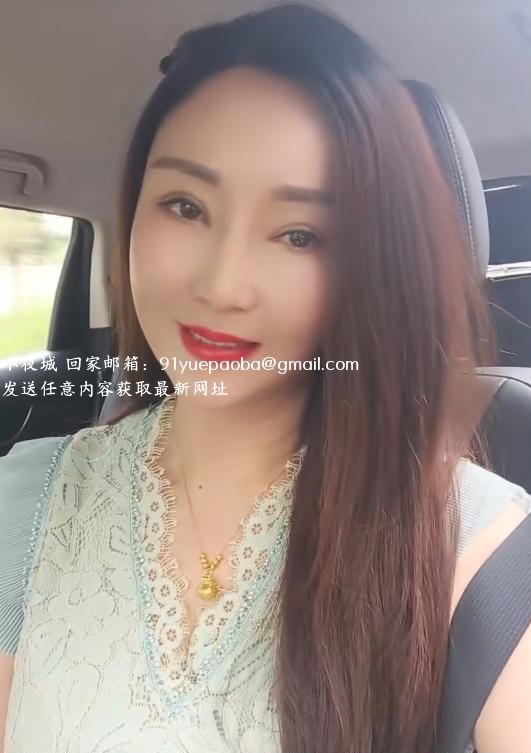 罗湖气质熟女