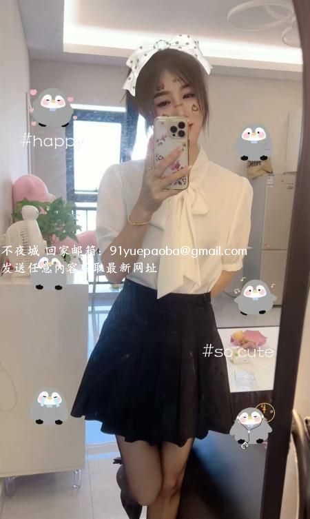 江西中项妹子