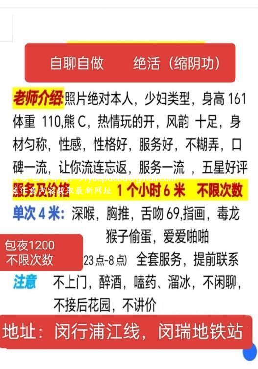 能吸会夹妍妍老师