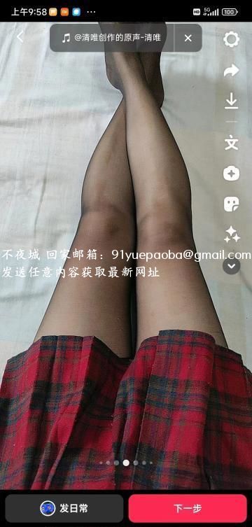 天桥区泄火大姐姐