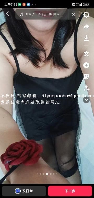 天桥区泄火大姐姐