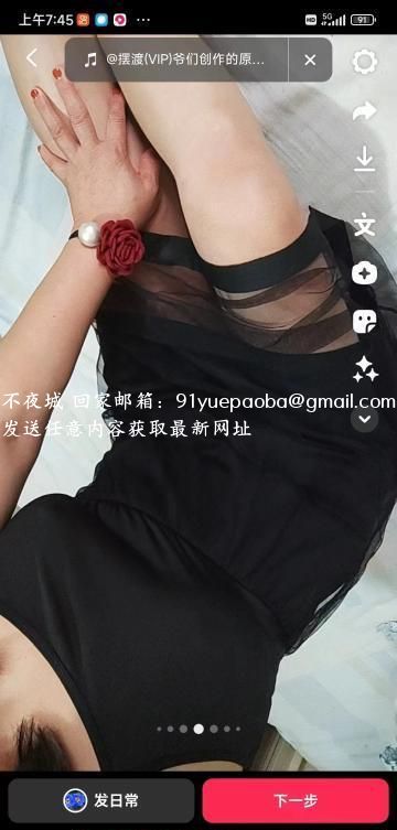 天桥区泄火大姐姐