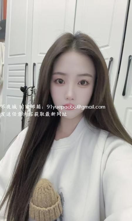 清纯兼职零零后小姐姐