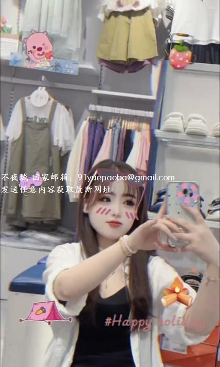 武进兼职小少妇