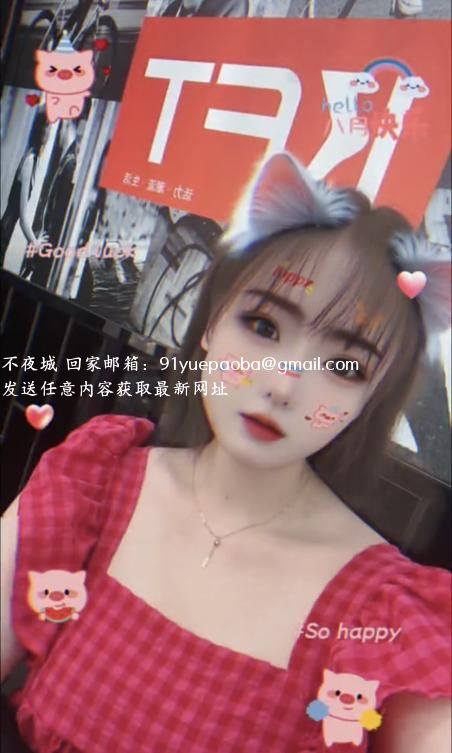 武进兼职小少妇