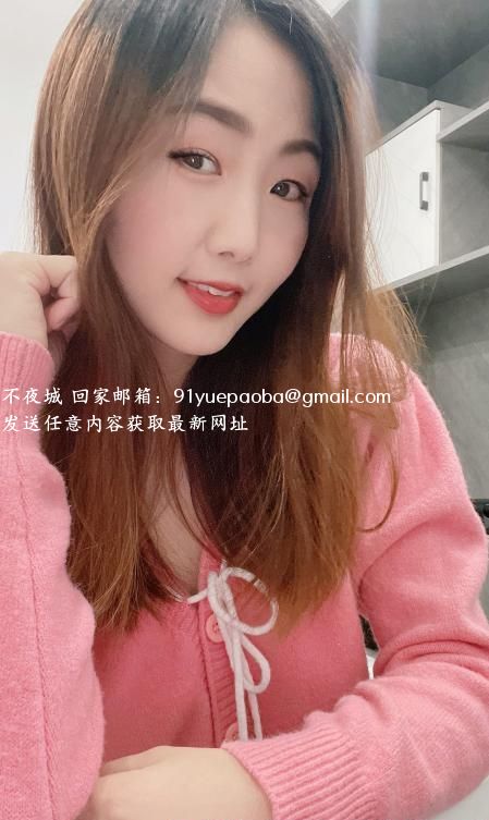 天河区良家少妻
