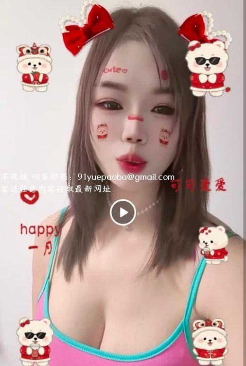雨花大长腿双飞姐妹