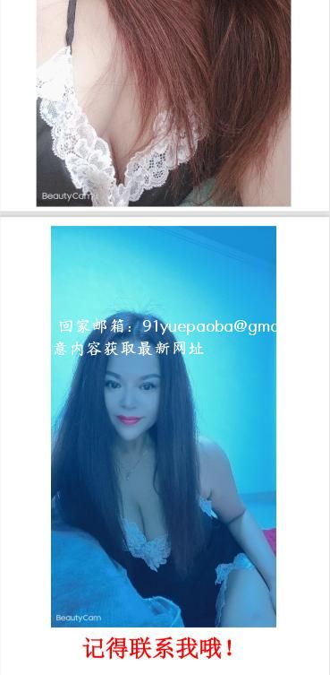 开发大道熟女