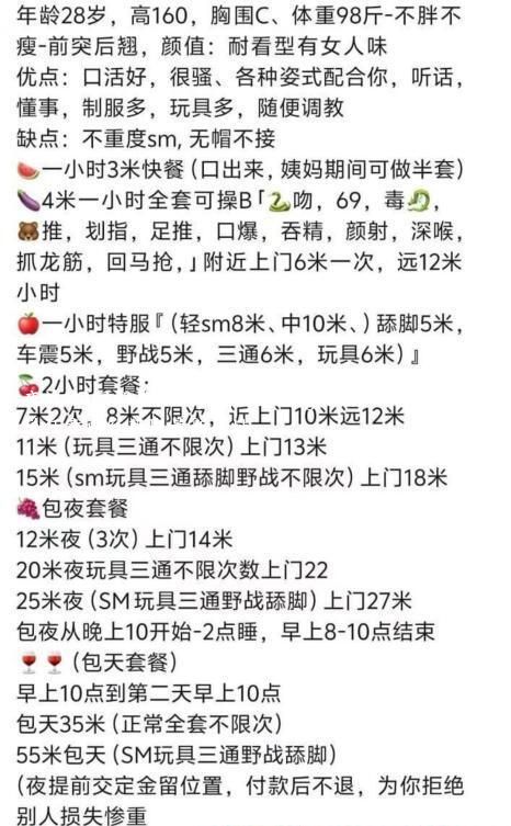 sm猫老师